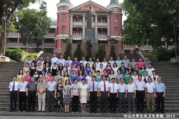 51色情
预防医学研究所